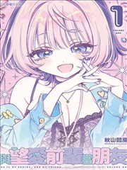 墨色千页 漫画单行本封面