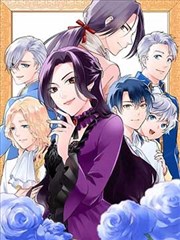 纸鸢计划 漫画单行本封面