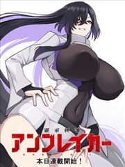 铁盒里的夏天 漫画封面
